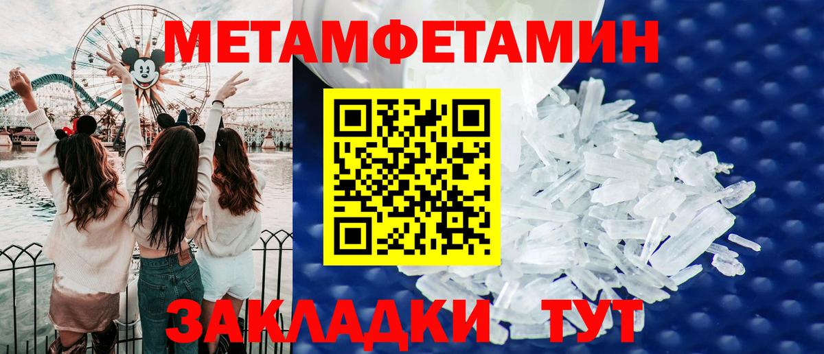 АМФЕТАМИН VHQ  Вход с VPN  АМФ  Грязи 