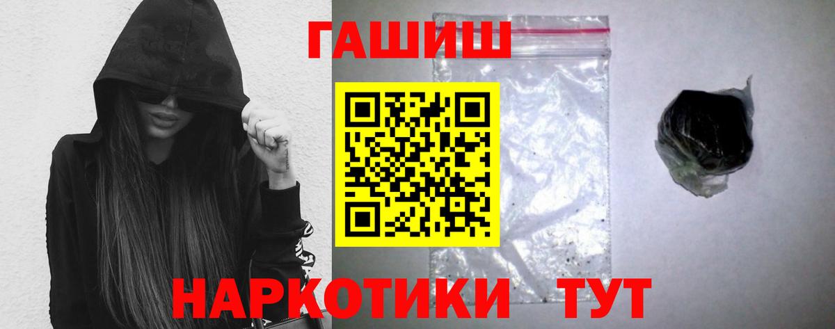 Грязи  ГАШ гашик  ГАШ  Вход с VPN 