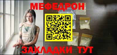 мдма Краснодар