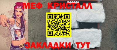 мдма Краснодар