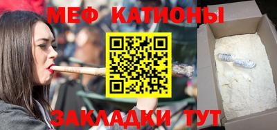 мдма Краснодар
