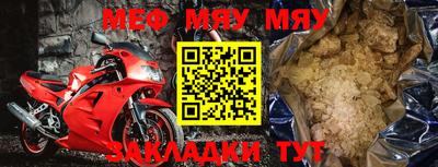 молекула духа Краснознаменск