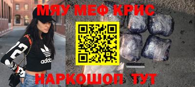 мдма Краснодар