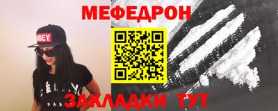молекула духа Краснознаменск