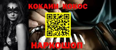 мефедрон Краснокаменск