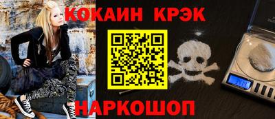 молекула духа Краснознаменск