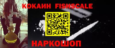 молекула духа Краснознаменск