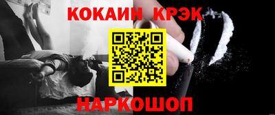 молекула духа Краснознаменск