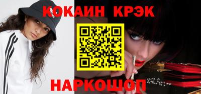 мдма Краснодар