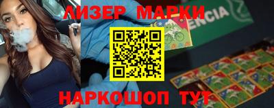 мефедрон Краснокаменск