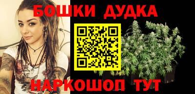молекула духа Краснознаменск