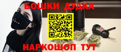 молекула духа Краснознаменск