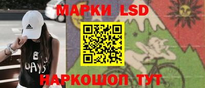 мефедрон Краснокаменск