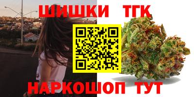 мефедрон Краснокаменск