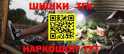 молекула духа Краснознаменск