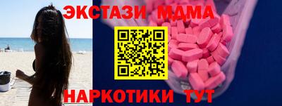 мефедрон Краснокаменск
