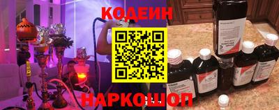 мефедрон Краснокаменск