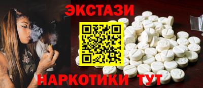 мдма Краснодар
