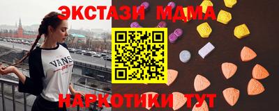 мдма Краснодар