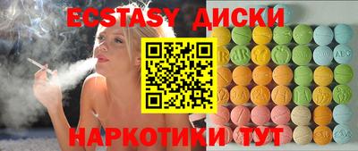 мефедрон Краснокаменск
