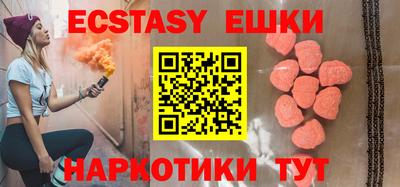 молекула духа Краснознаменск