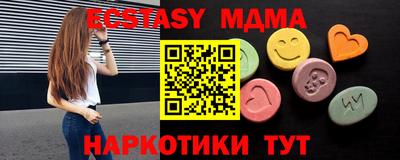 мдма Краснодар
