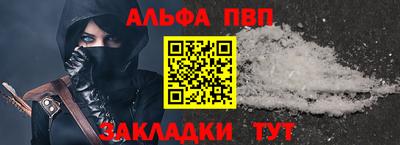 молекула духа Краснознаменск