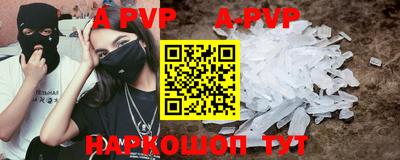 молекула духа Краснознаменск