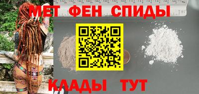 мдма Краснодар