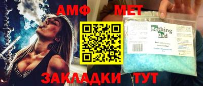 молекула духа Краснознаменск