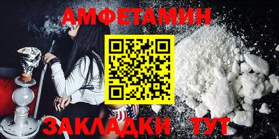 мефедрон Краснокаменск