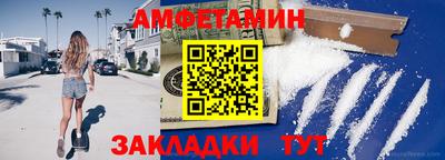 молекула духа Краснознаменск