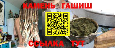 мефедрон Краснокаменск