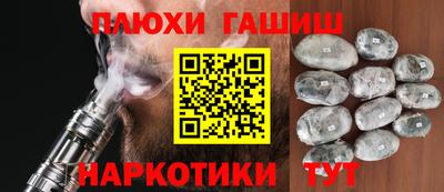 молекула духа Краснознаменск