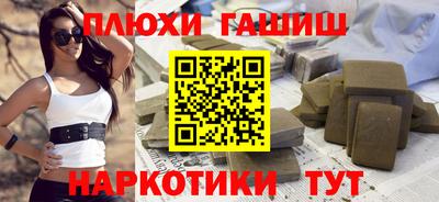 молекула духа Краснознаменск