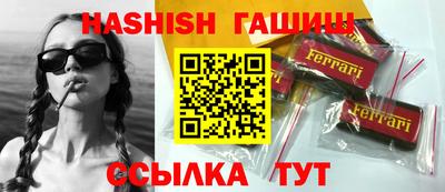 молекула духа Краснознаменск