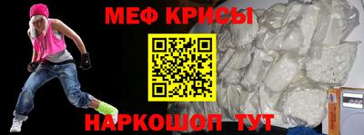 молекула духа Краснознаменск