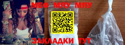 молекула духа Краснознаменск