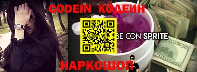 мефедрон Краснокаменск