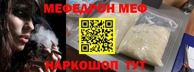 мдма Краснодар