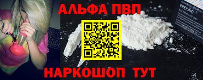 молекула духа Краснознаменск