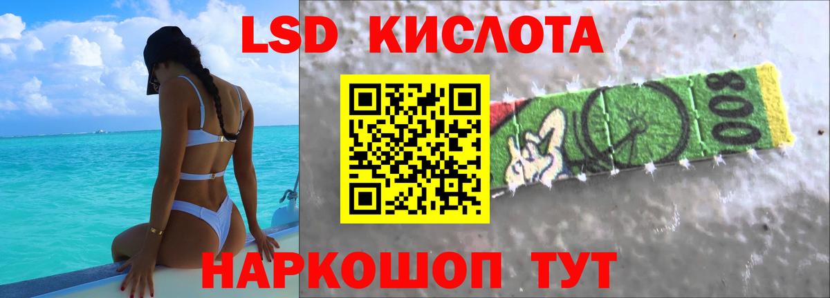 ЛСД экстази ecstasy Грязи