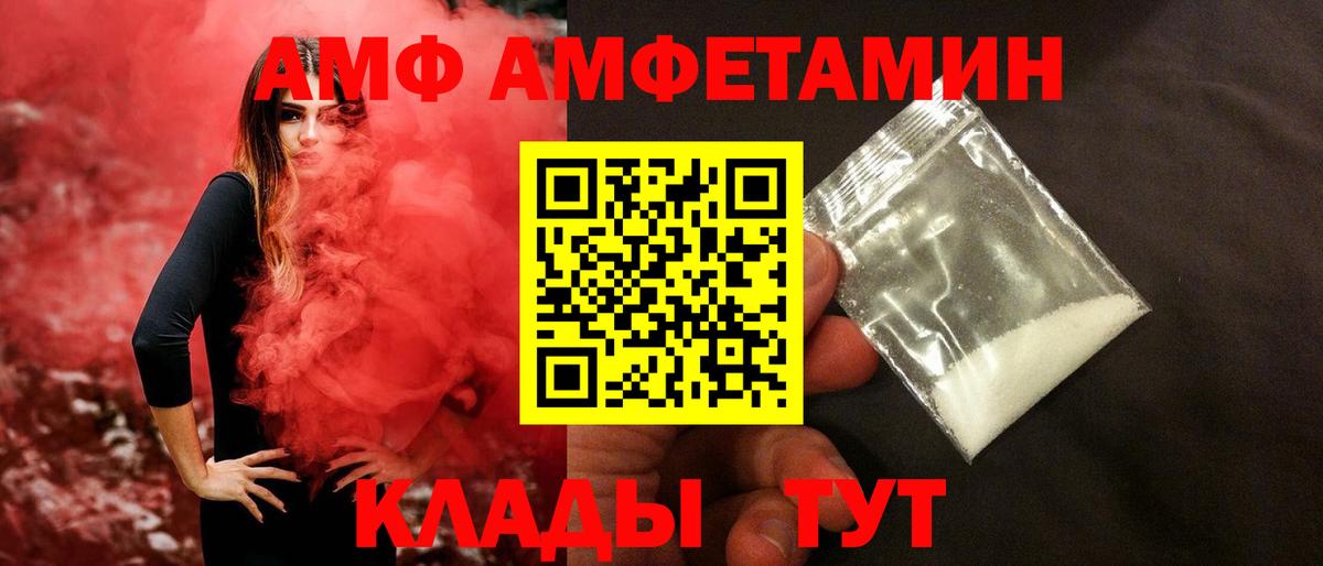 Метамфетамин винт Грязи