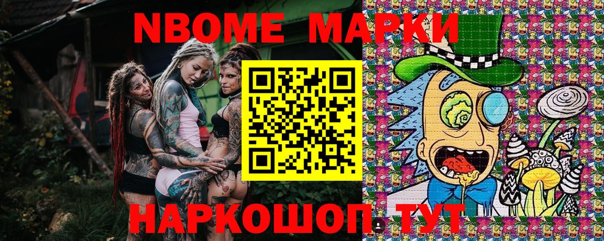 Наркотические марки 1,8мг  Вход с VPN  Грязи 