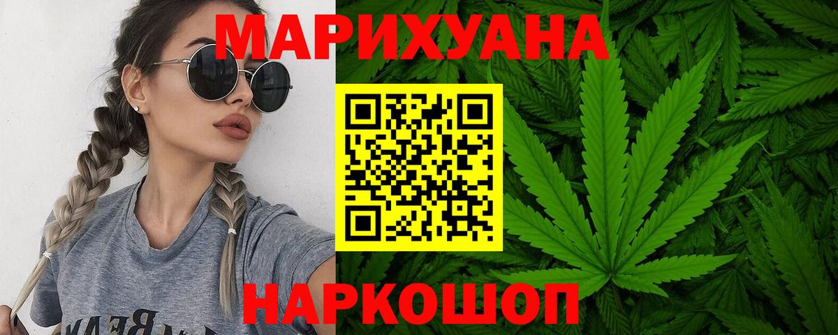 Марихуана индика Грязи