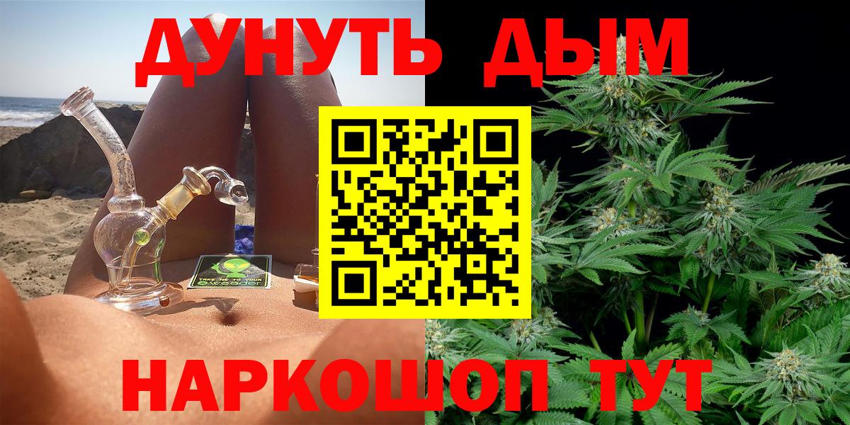 МАРИХУАНА планчик  Марихуана ГИДРОПОН  Грязи  Вход с VPN 